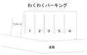 わくわくパーキング