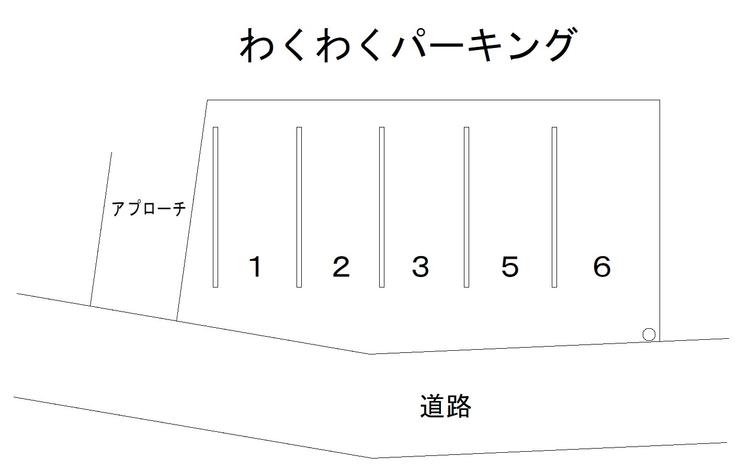 5766_わくわくパーキング.jpg