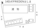 FRIEDENはしま