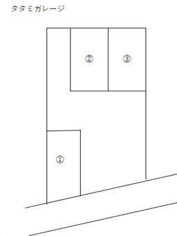 タタミガレージ区画図.png