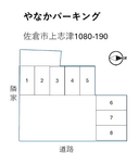 やなかパーキング