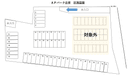 APパーク庄原