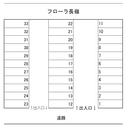 帯山8丁目モータープール
