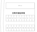 古閑月極駐車場（石原１丁目）