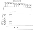 越中谷①駐車場