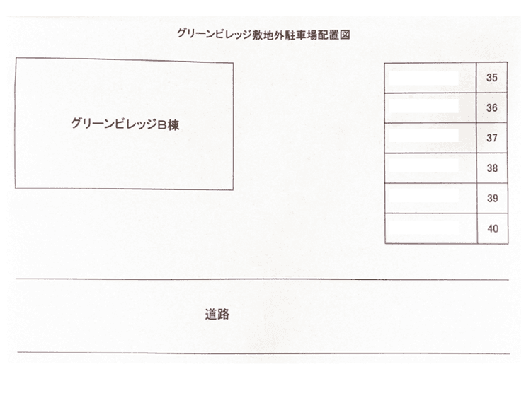 NL-0003_グリーンビレッジ駐車場.png