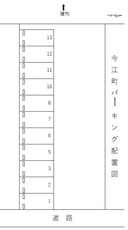 今江町パーキング
