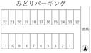 みどりパーキング