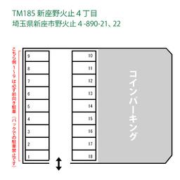 ray_tm185_新座野火止4丁目.jpg