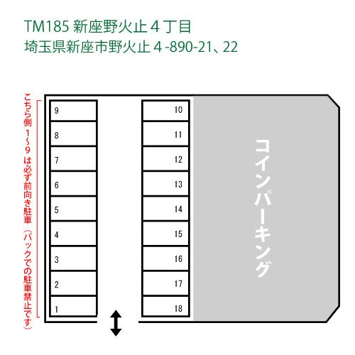 ray_tm185_新座野火止4丁目.jpg
