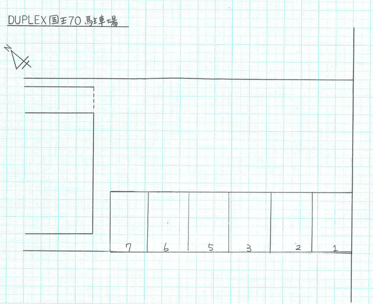 288_ＤＵＰＬＥＸ 国王７０.png