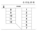 寺井駐車場