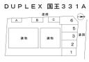 ＤＵＰＬＥＸ 国王３３１Ａ