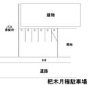 杷木月極駐車場
