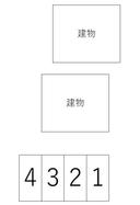 ＤＵＰＬＥＸ 国王 ３Ａ