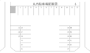 丸内駐車場
