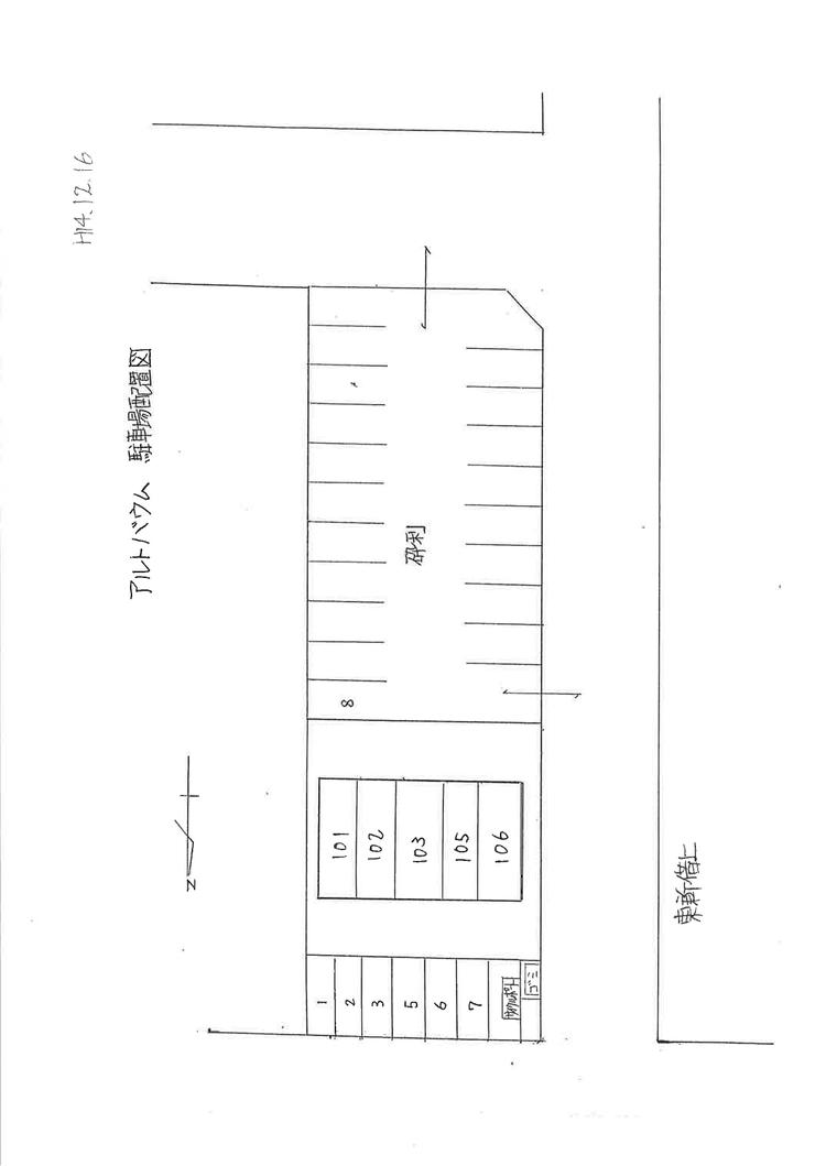 20113AltoBaum_page-0001.jpg