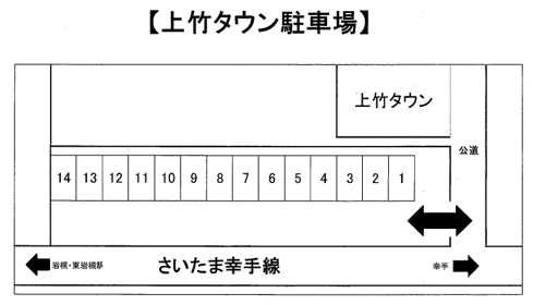100196_上竹タウン駐車場.png