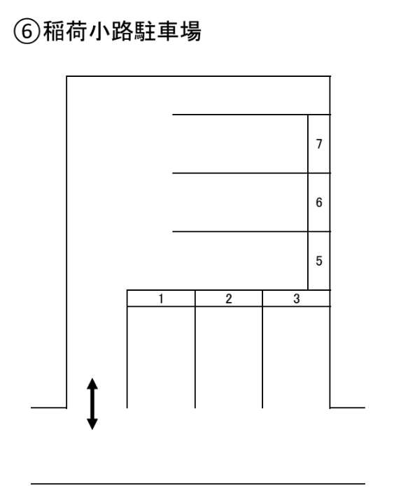6_稲荷小路（イナリコウジ）.png
