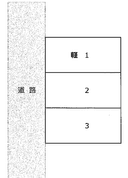 石川月極駐車場