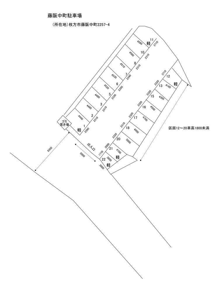 藤阪中町駐車場.jpg