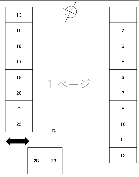 3947_菅井駐車場.PNG