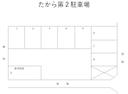 たから第２駐車場