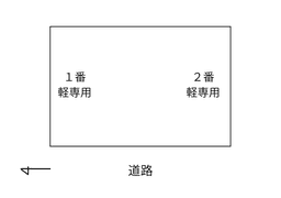 区画図.png