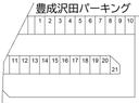 豊成沢田パーキング