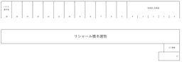 3_リシャール橋本.png