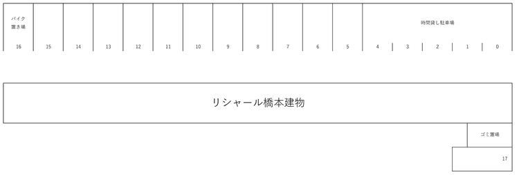 3_リシャール橋本.png