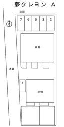 夢クレヨン Ａ