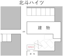 2388209_北斗ハイツ.jpg