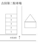古田第二駐車場