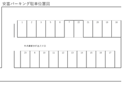 NL-00004_安富パーキング.png