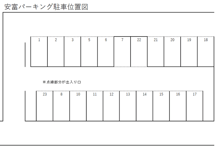 NL-00004_安富パーキング.png