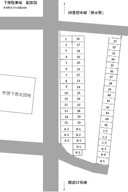 下原駐車場最新配置図.PNG