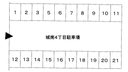 城南４丁目駐車場