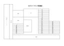 コタケパーキング
