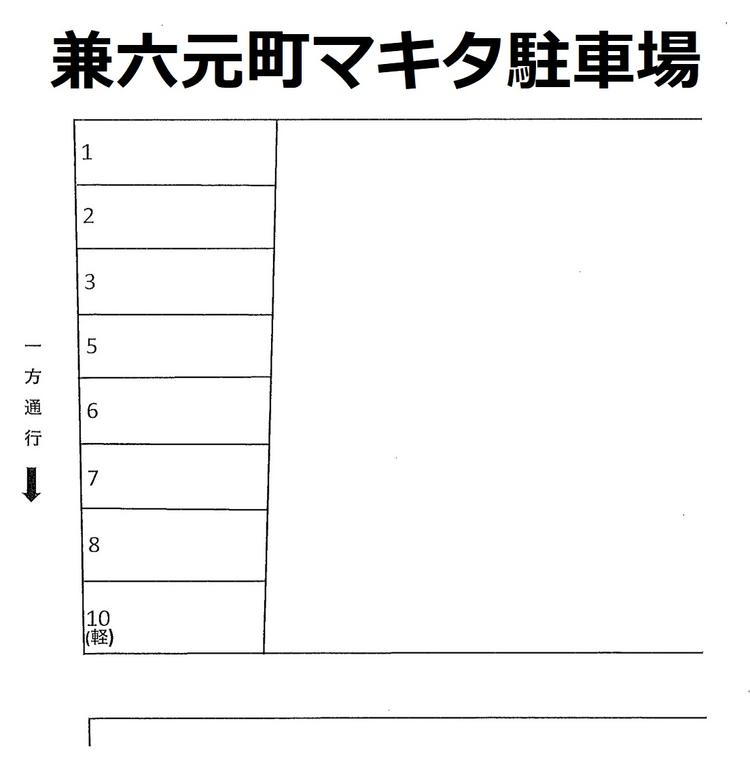 5791_兼六元町マキタ駐車場.jpg