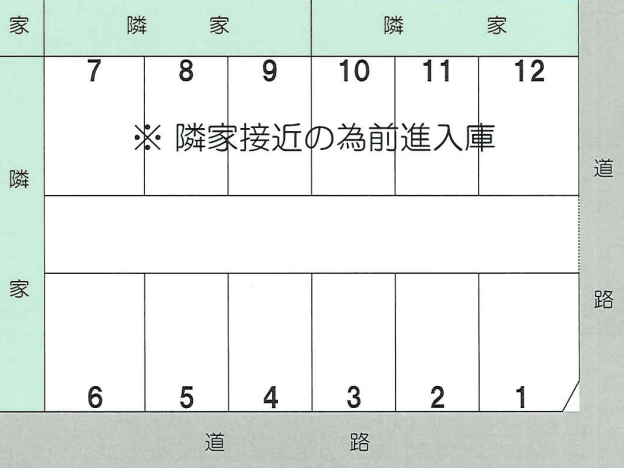 5285_パーキング大和.png