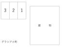 グラシア小町