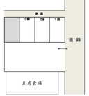 木ノ本パーキング