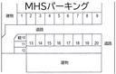 ＭＨＳパーキング