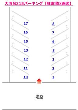 4112_大清台３１５パーキング.jpg