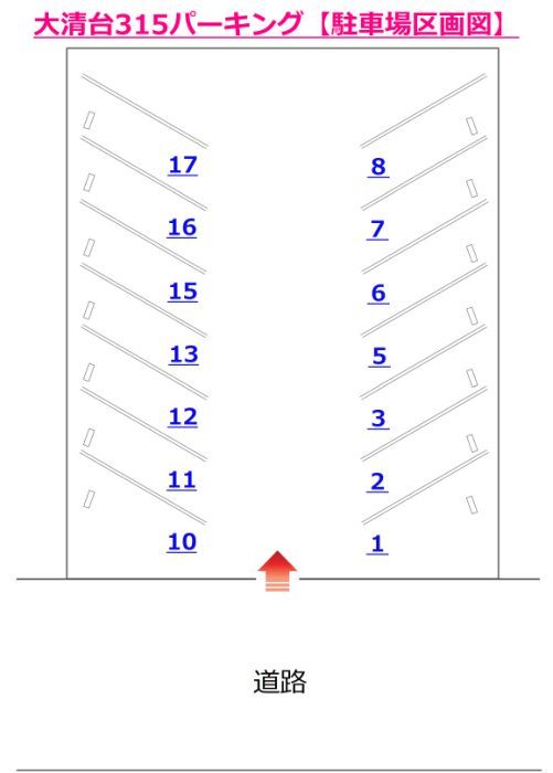 4112_大清台３１５パーキング.jpg