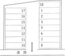 菱山祐次第3駐車場