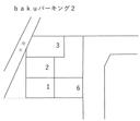ｂａｋｕパーキング２