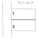 TTパーキング