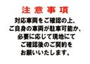 桜の町6丁目北センターパーク